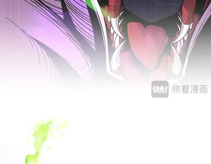 《入手神话级专属装备》第175话图207