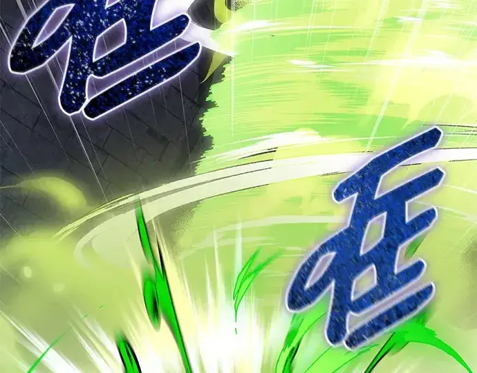《入手神话级专属装备》第175话图217