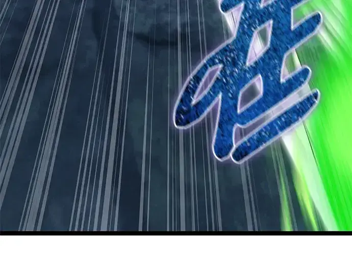 《入手神话级专属装备》第175话图220