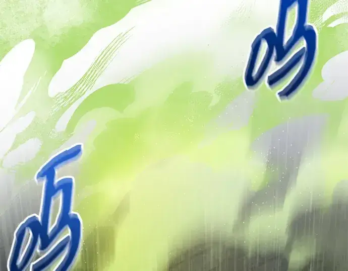 《入手神话级专属装备》第175话图227