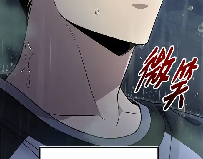 《入手神话级专属装备》第175话图251