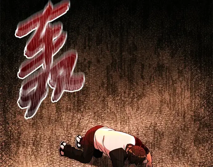 《入手神话级专属装备》第175话图258