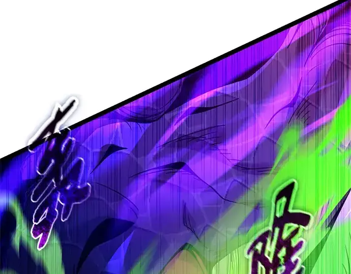 《入手神话级专属装备》第175话图266