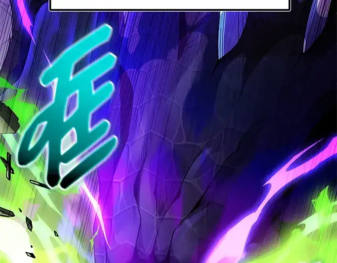《入手神话级专属装备》第175话图270