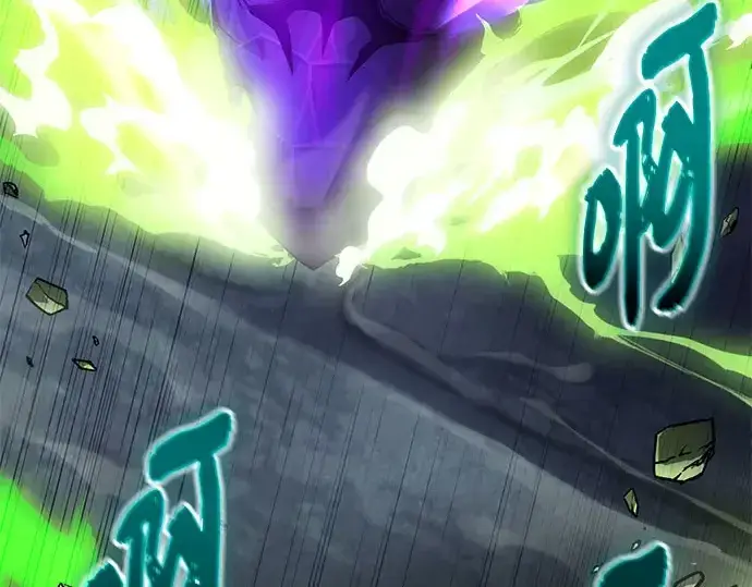 《入手神话级专属装备》第175话图271