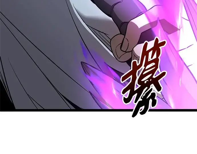 《入手神话级专属装备》第175话图36