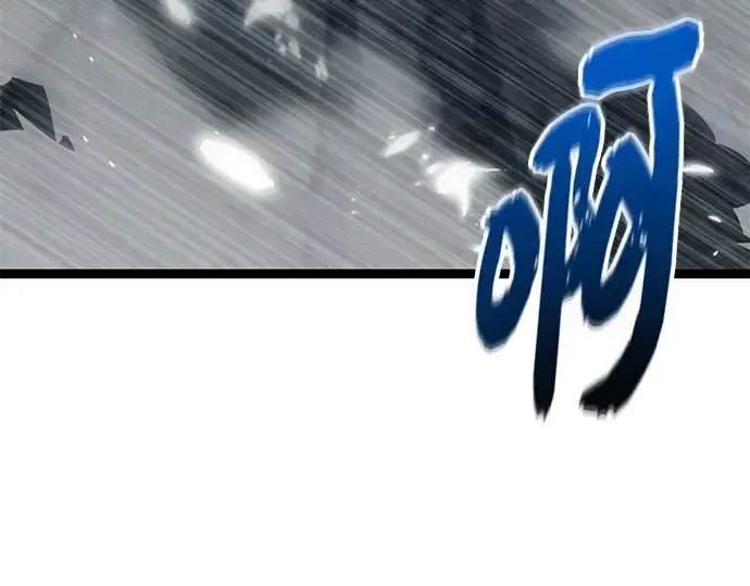 《入手神话级专属装备》第175话图57