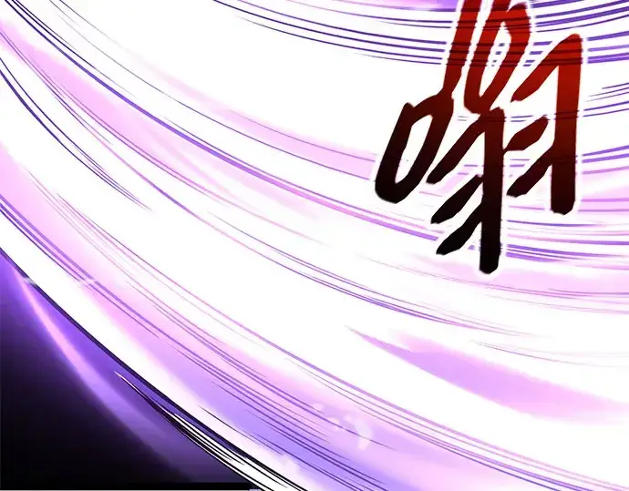 《入手神话级专属装备》第175话图61
