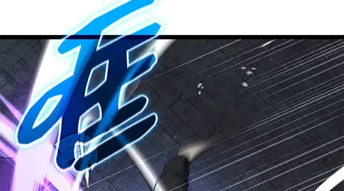 《入手神话级专属装备》第175话图63