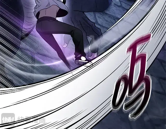 《入手神话级专属装备》第175话图70