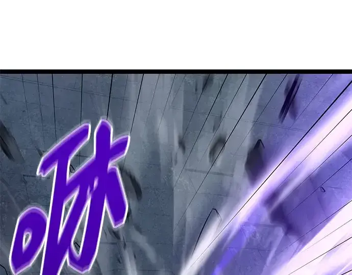 《入手神话级专属装备》第175话图81
