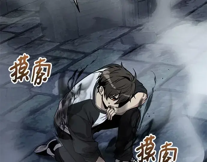 《入手神话级专属装备》第175话图94