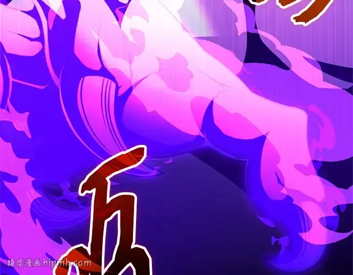 《入手神话级专属装备》第177话图16