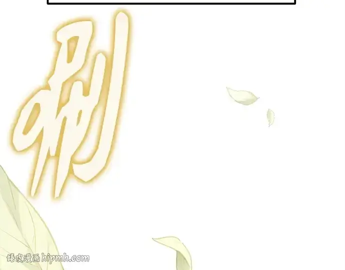 《入手神话级专属装备》第177话图176