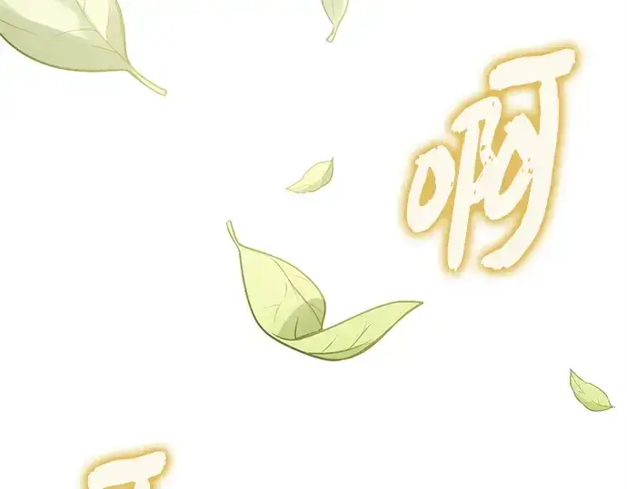 《入手神话级专属装备》第177话图177