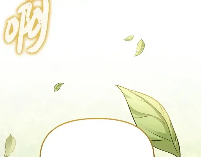 《入手神话级专属装备》第177话图178
