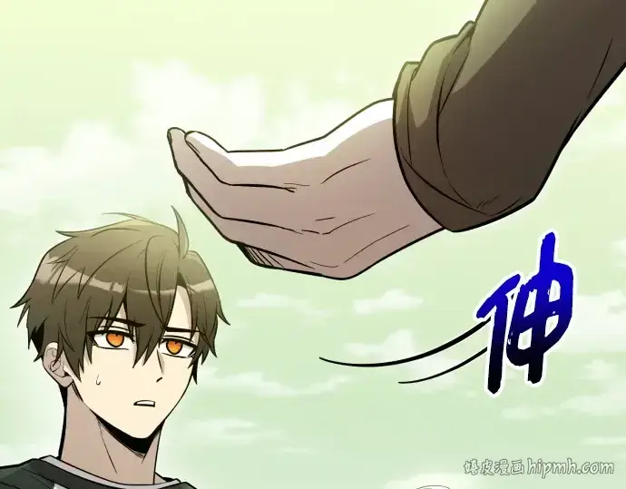 《入手神话级专属装备》第177话图192