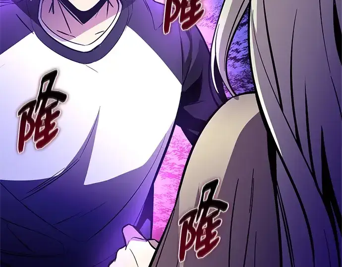 《入手神话级专属装备》第177话图220