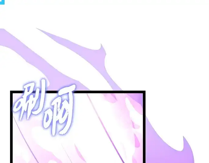 《入手神话级专属装备》第177话图23