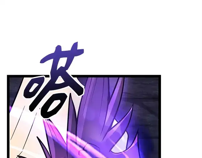 《入手神话级专属装备》第177话图39