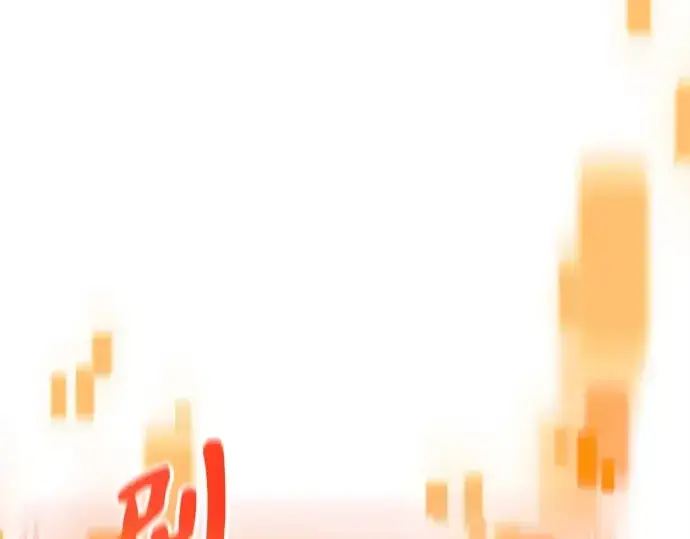 《入手神话级专属装备》第177话图49