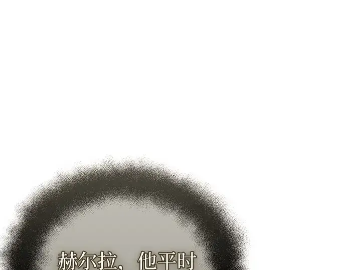 《入手神话级专属装备》第177话图71