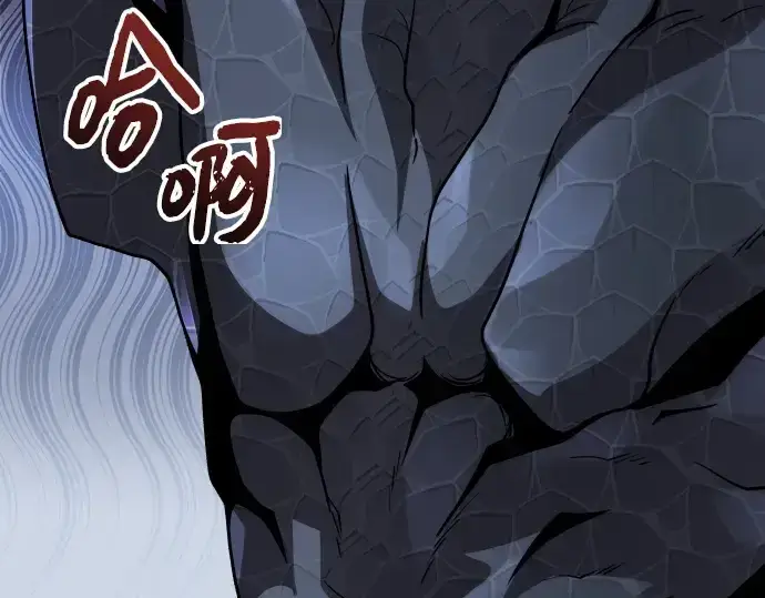 《入手神话级专属装备》第177话图76