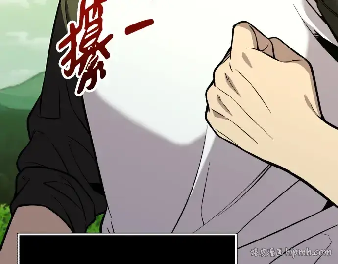 《入手神话级专属装备》第178话图136