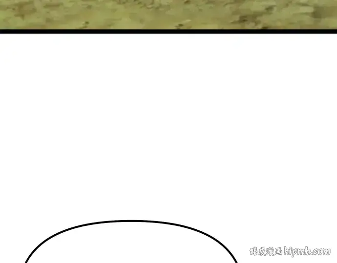 《入手神话级专属装备》第178话图240
