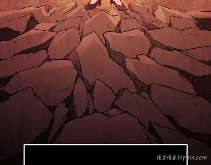 《入手神话级专属装备》第178话图88