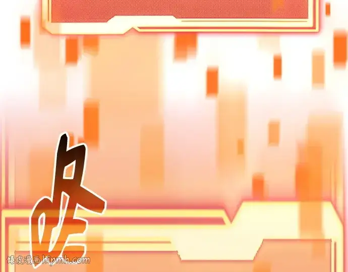 《入手神话级专属装备》第179话图160