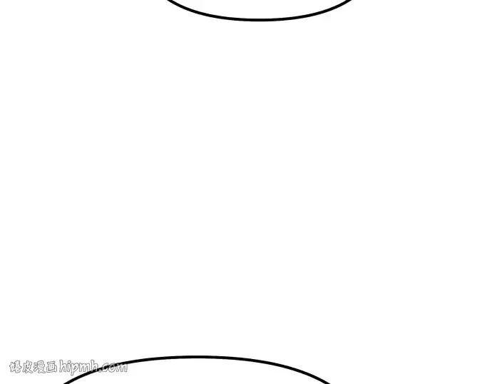 《入手神话级专属装备》第179话图184
