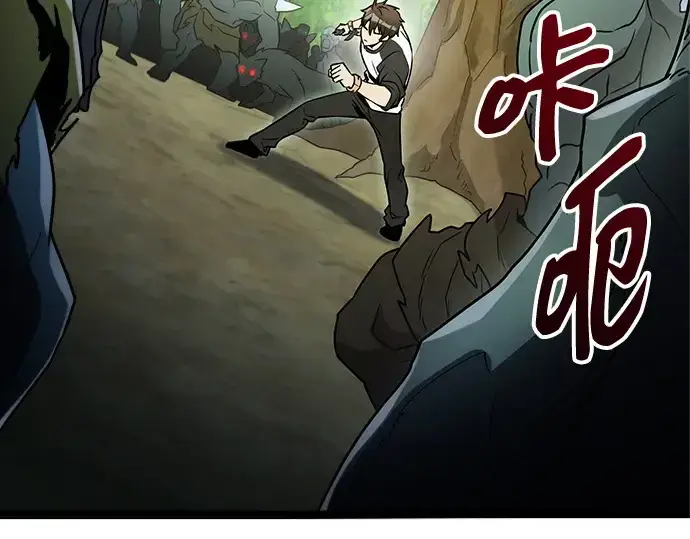 《入手神话级专属装备》第179话图215