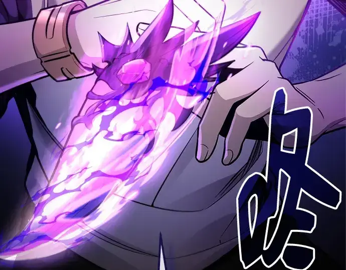 《入手神话级专属装备》第179话图270