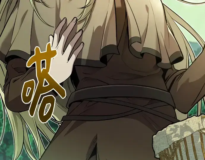 《入手神话级专属装备》第179话图49