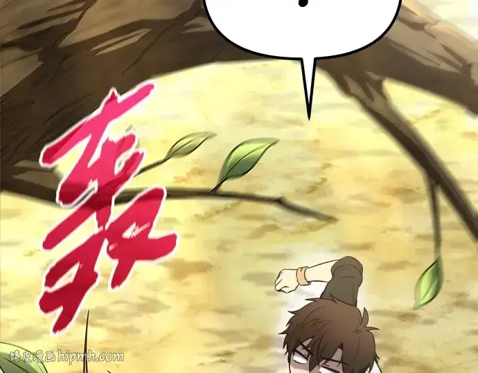 《入手神话级专属装备》第179话图56