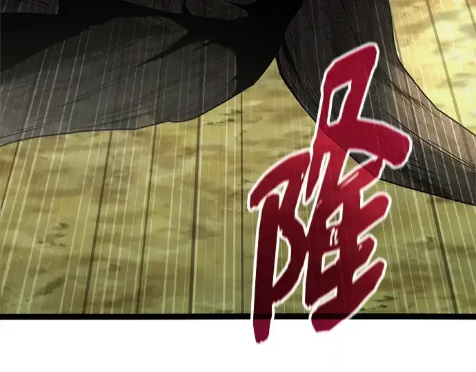 《入手神话级专属装备》第179话图59