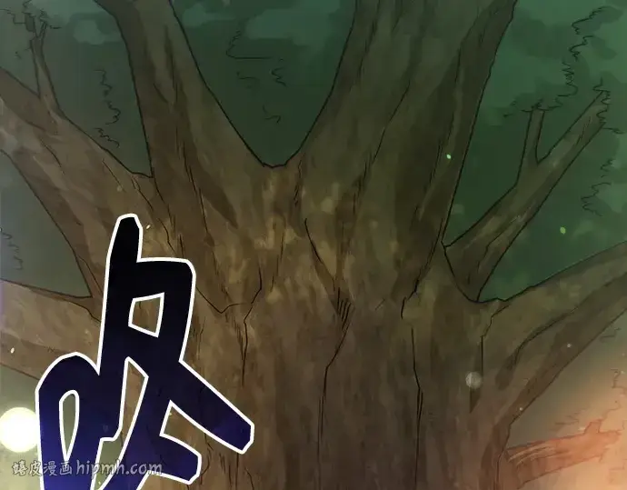 《入手神话级专属装备》第179话图64