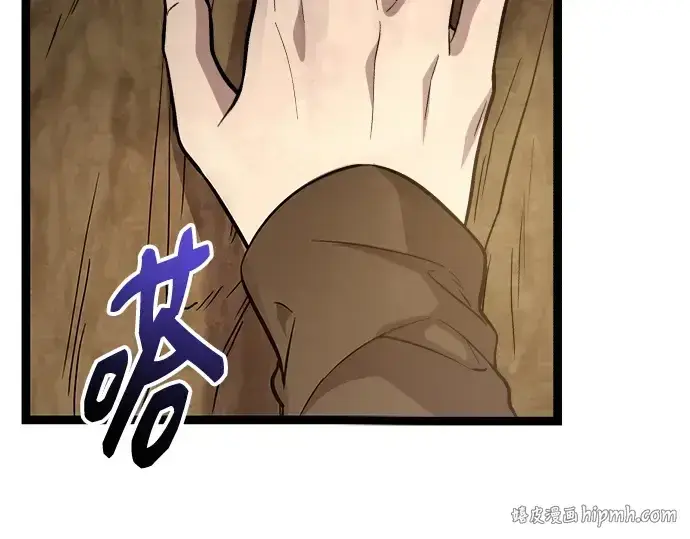 《入手神话级专属装备》第179话图88