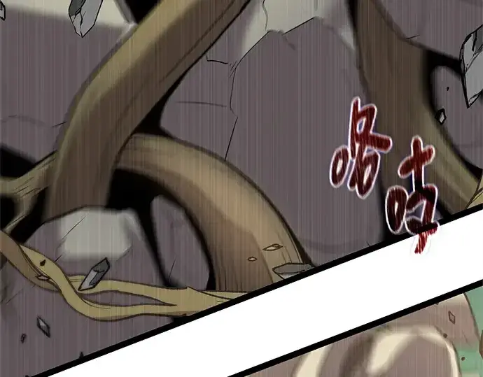 《入手神话级专属装备》第180话图133