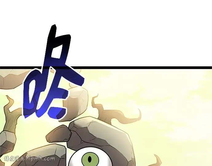 《入手神话级专属装备》第180话图136