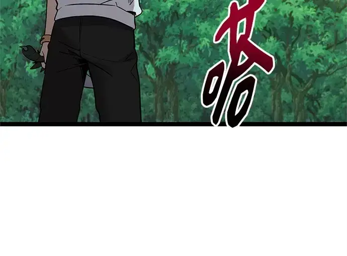 《入手神话级专属装备》第180话图155