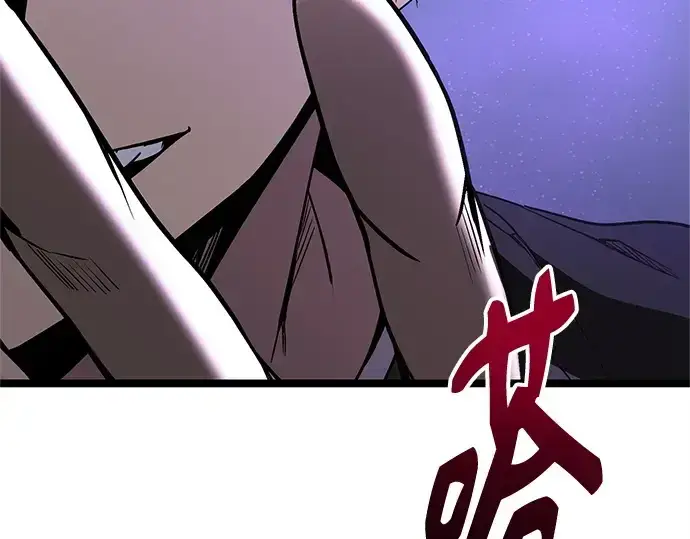 《入手神话级专属装备》第180话图167