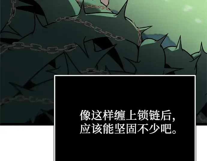 《入手神话级专属装备》第180话图198