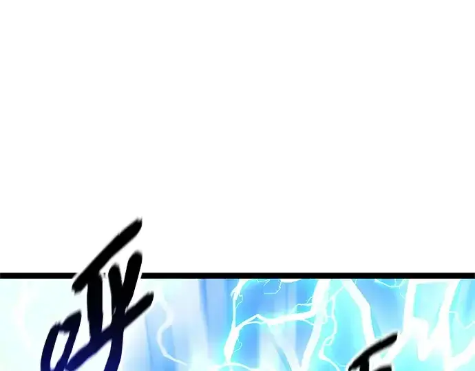 《入手神话级专属装备》第180话图212