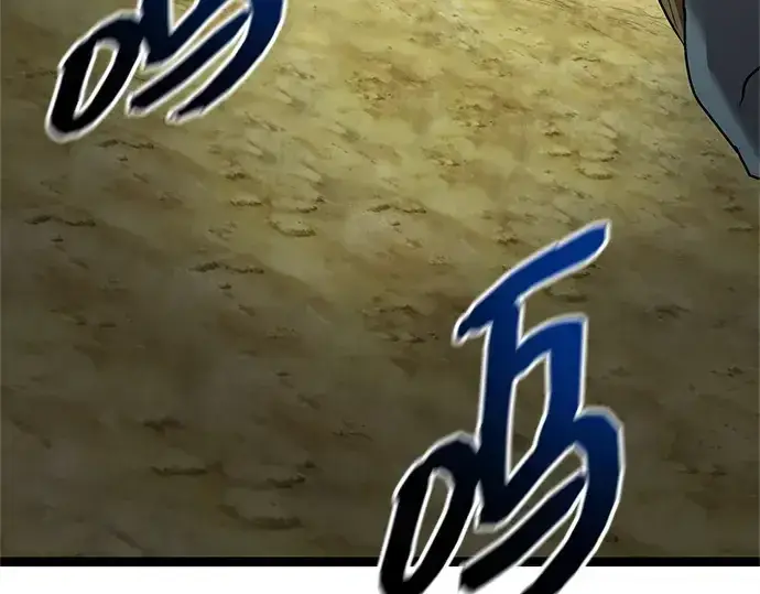 《入手神话级专属装备》第180话图234