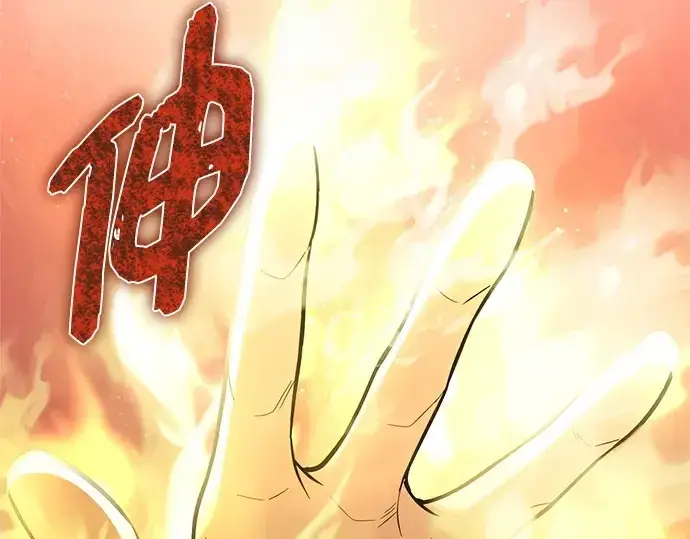 《入手神话级专属装备》第180话图246