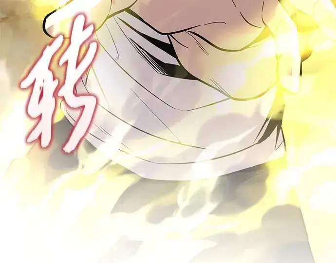 《入手神话级专属装备》第180话图251