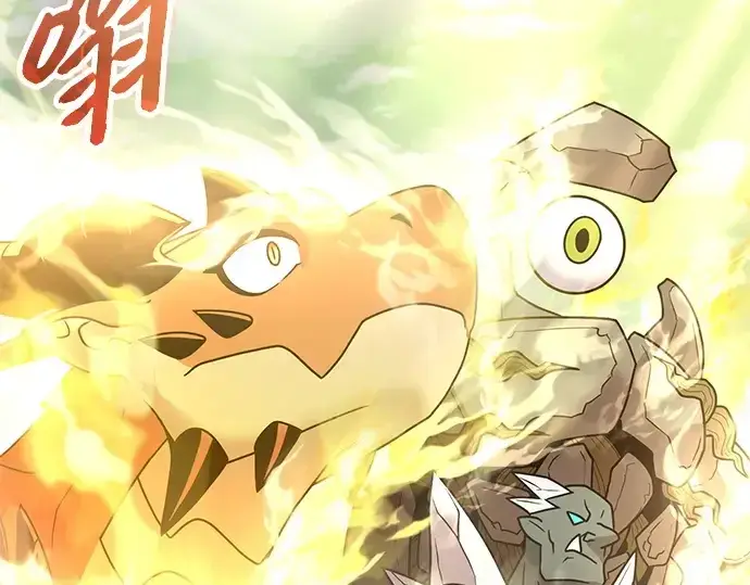 《入手神话级专属装备》第180话图257