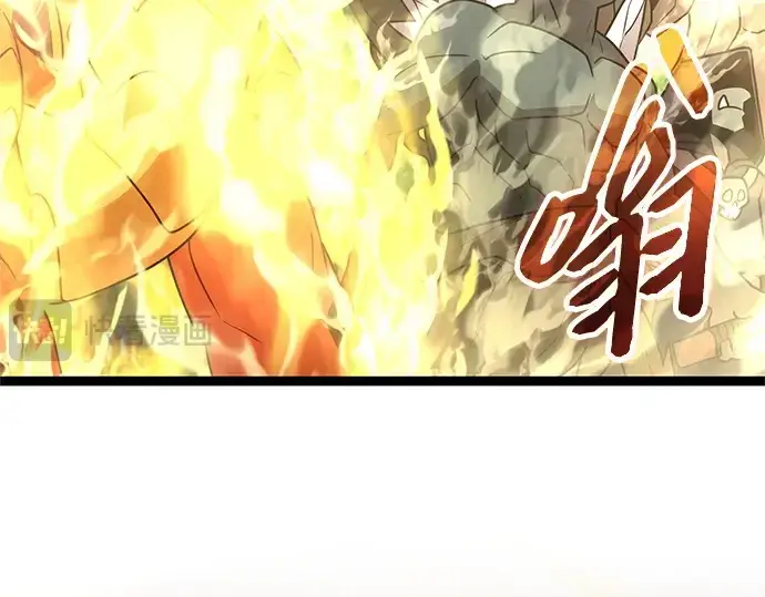 《入手神话级专属装备》第180话图258